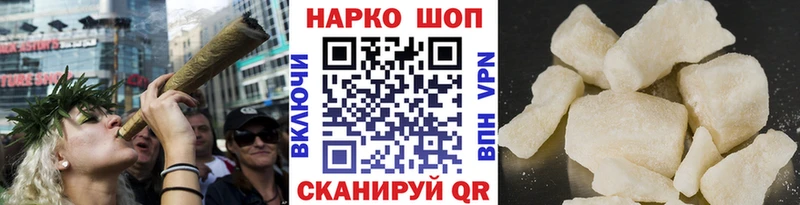 Где найти наркотики Яхрома Кокаин  Альфа ПВП  Метамфетамин  МЕФ  Канабис 