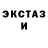 КЕТАМИН VHQ Liza kalabdadze