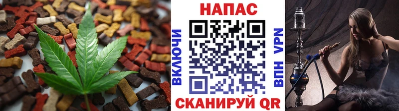 Печенье с ТГК марихуана  мега ссылка  Яхрома 