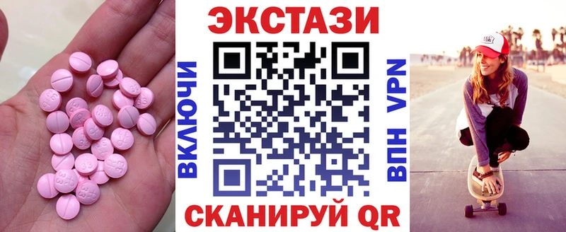 Экстази DUBAI Яхрома