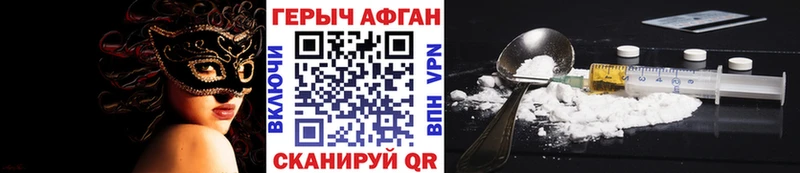 сайты даркнета телеграм  Яхрома  ГЕРОИН белый 