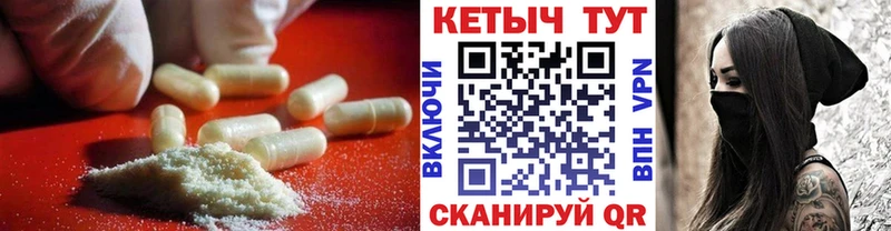 КЕТАМИН ketamine  закладки  MEGA ссылки  Яхрома 