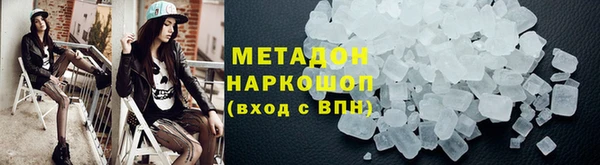 ALPHA PVP Беломорск