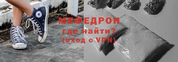 мет Богородицк