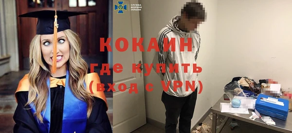 MDMA Premium VHQ Белоозёрский