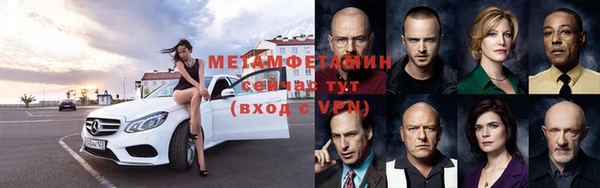 экстази Богородск