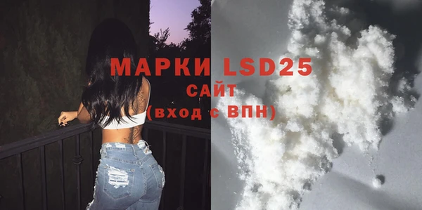 MDMA Premium VHQ Белоозёрский