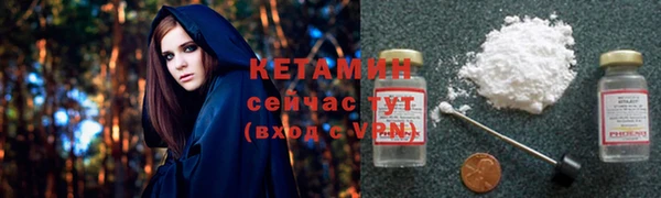 ALPHA PVP Беломорск