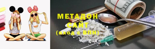 ALPHA PVP Беломорск