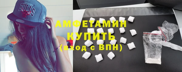 мефедрон мука Белокуриха