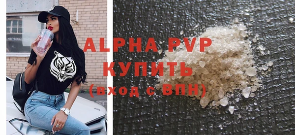 MDMA Premium VHQ Белоозёрский