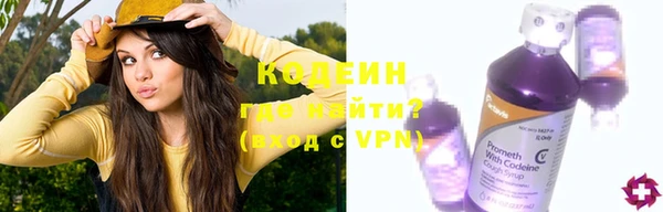 экстази Богородск