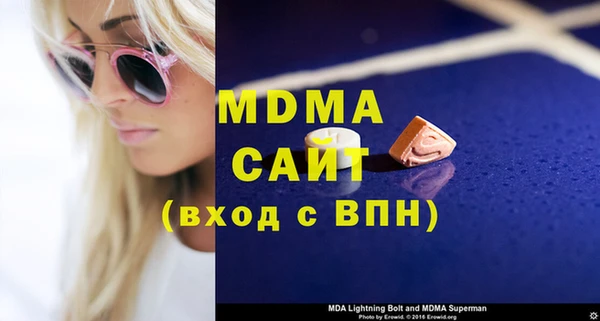 мефедрон мука Белокуриха