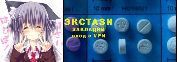 мефедрон мука Белокуриха