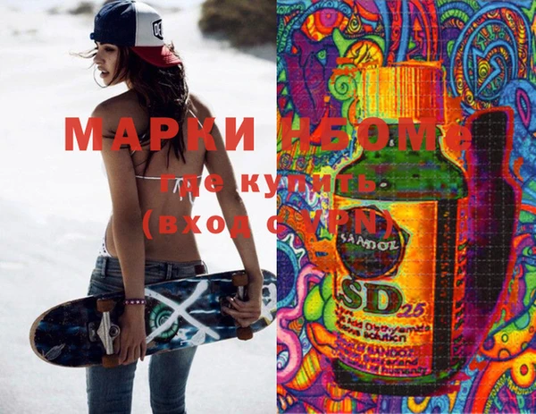 MDMA Premium VHQ Белоозёрский