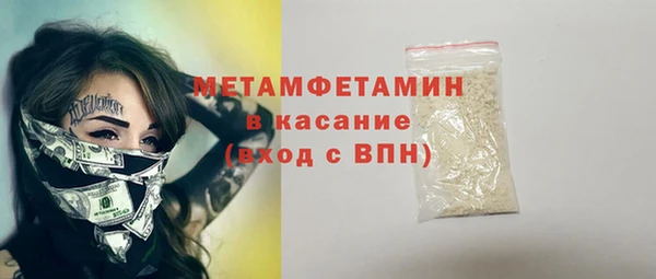 MDMA Premium VHQ Белоозёрский