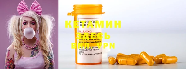 MDMA Premium VHQ Белоозёрский