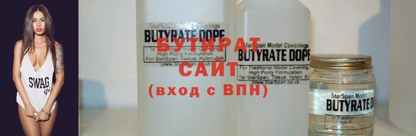 мефедрон мука Белокуриха