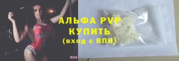 мефедрон мука Белокуриха