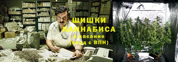 мефедрон мука Белокуриха