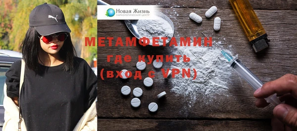 мефедрон мука Белокуриха