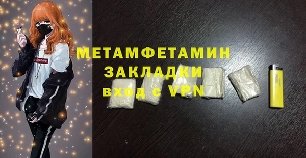 мефедрон мука Белокуриха