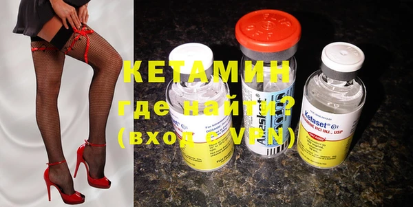 MDMA Premium VHQ Белоозёрский