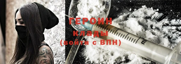 мефедрон мука Белокуриха