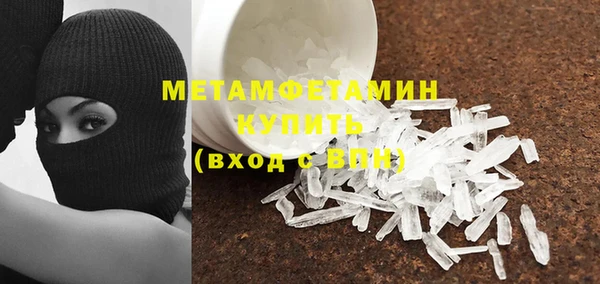 MDMA Premium VHQ Белоозёрский