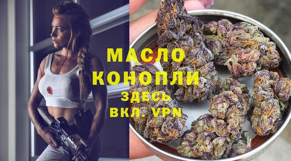 тгк Богданович