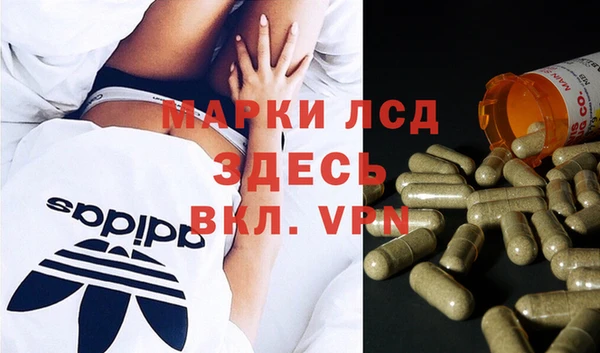 MDMA Premium VHQ Белоозёрский