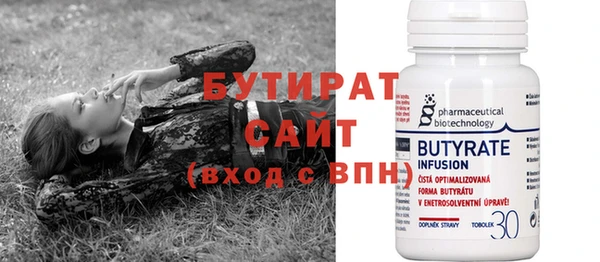 мефедрон мука Белокуриха