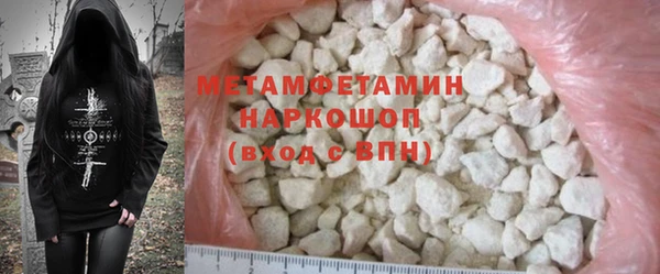 MDMA Premium VHQ Белоозёрский