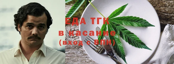 мефедрон мука Белокуриха