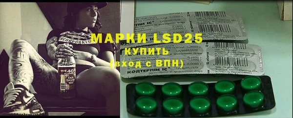 мефедрон мука Белокуриха