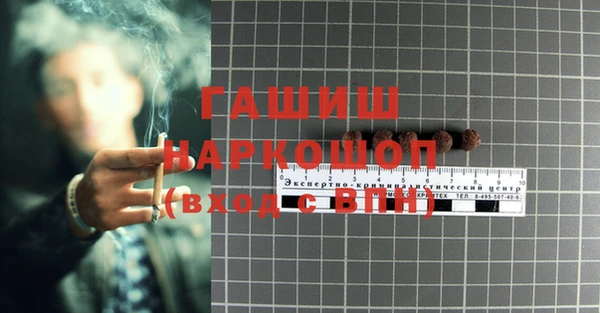 экстази Богородск