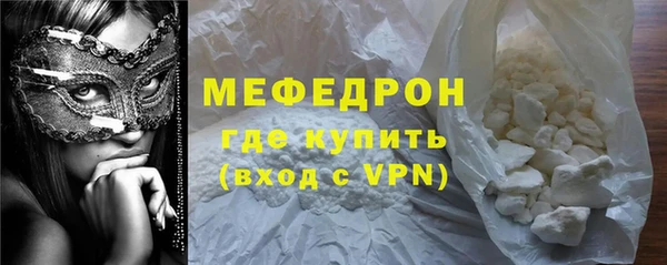 ALPHA PVP Беломорск