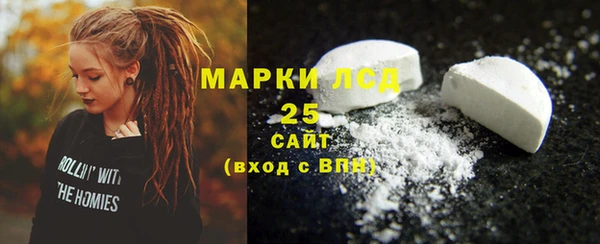 ALPHA PVP Беломорск