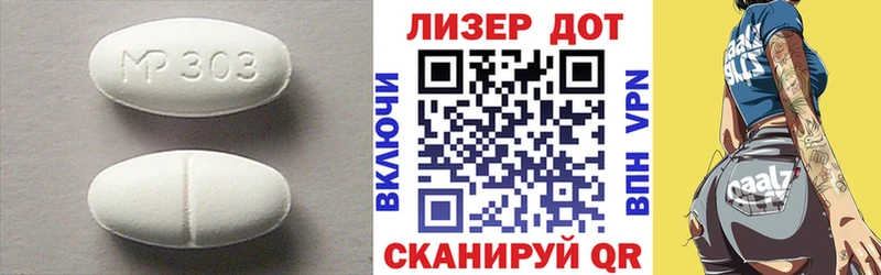 как найти закладки  Яхрома  Лсд 25 экстази кислота 