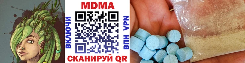 МДМА crystal  Яхрома 