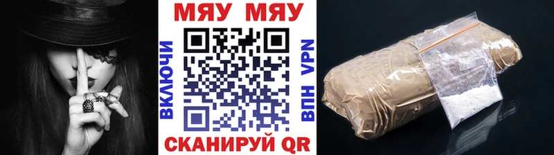 что такое Яхрома kraken ONION Мефедрон мука