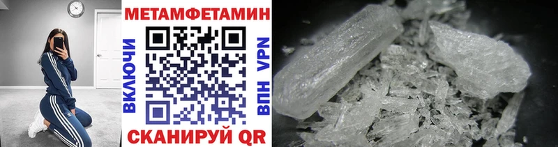 hydra сайт Яхрома МЕТАМФЕТАМИН кристалл