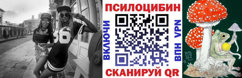 Галлюциногенные грибы GOLDEN TEACHER  omg ONION  Яхрома 